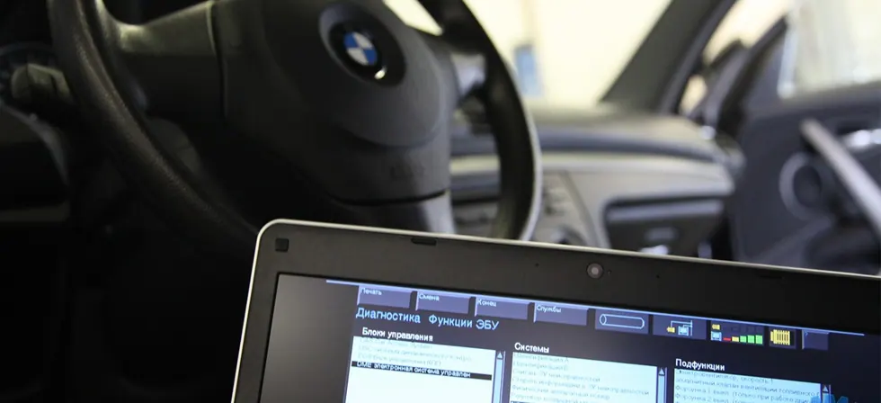 Кодирование BMW. Работа для настоящих профессионалов