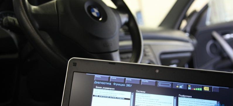 Компьютерная диагностика BMW