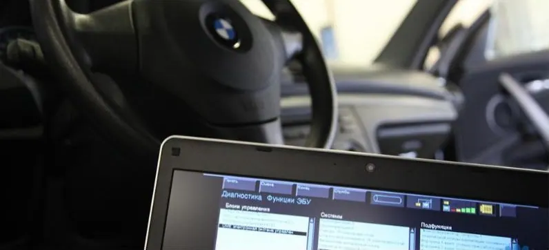 Компьютерная диагностика BMW